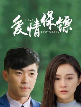 《杀人合约》电影高清完整版