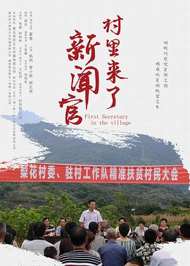 《他和她的故事1998》动漫高清全集