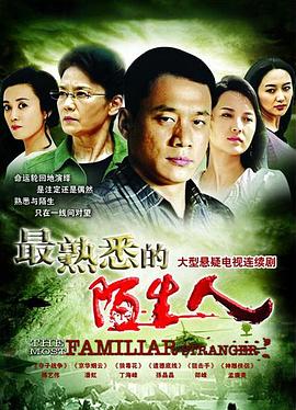 《预告犯》电影高清完整版