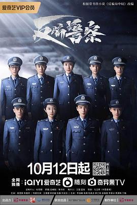 《真菌王国第一季》电影高清完整版