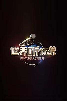 《热牛奶》电影高清完整版