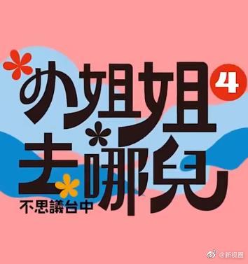 《不方便的回忆》电影高清完整版
