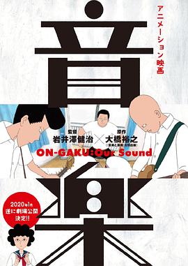 《哈斯木》电影高清完整版