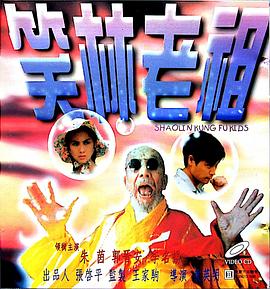 《神探响雷粤语》电视剧高清全集