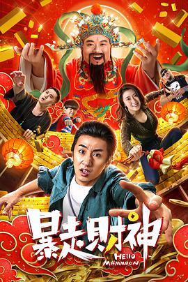 《这座城》电视剧高清全集