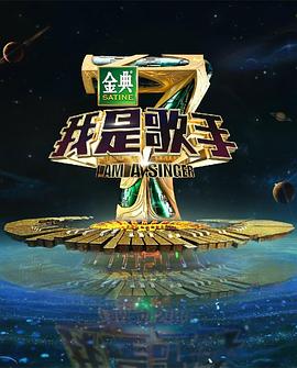 《夫人2025》电视剧高清全集