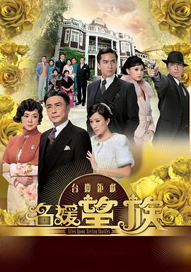 《王爵的私有宝物 动态漫画》动漫高清全集
