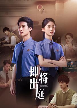 《大正伪婚～替身新娘与军服的猛爱》动漫高清全集
