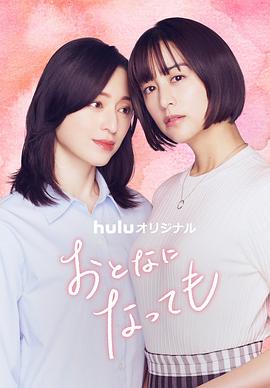 《隐剑鬼爪》电影高清完整版