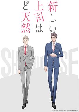 《天空市凶案第三季》电视剧高清全集