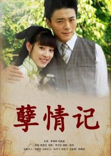 《安娜·妮可·史密斯：你们不了解我》电影高清完整版
