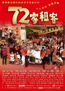 《恋恋山城【影视说明】》电影高清完整版