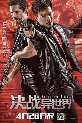 《沙滩仔与周师奶国语》电影高清完整版