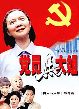 《变形金刚：银河之力》动漫高清全集