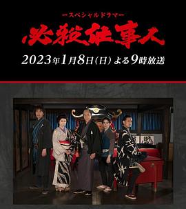 《大男人》电视剧高清全集