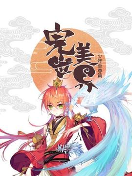 《荒芜之地》电影高清完整版
