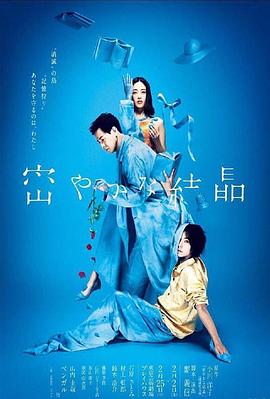 《堕玄师》动漫高清全集