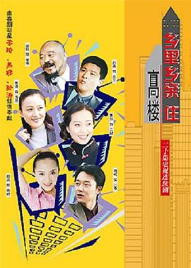《暗夜孤院》电影高清完整版