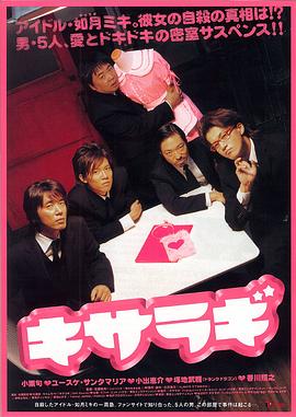 《裸岛》电影高清完整版