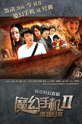 《惊悚小说》电影高清完整版