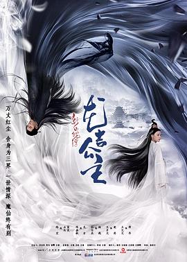 《英豪地之小刀会》电影高清完整版
