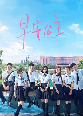 《绿芥刑警》电影高清完整版