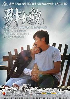《维京恶狼》电影高清完整版