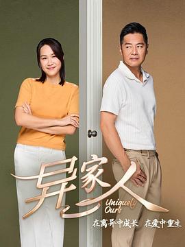 《迷情杀机》电影高清完整版