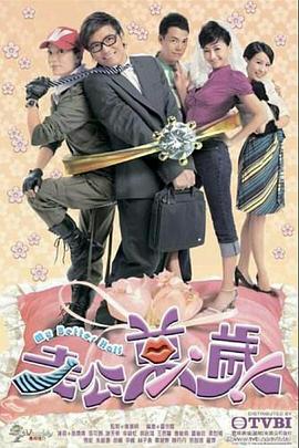 《赌侠2002》电影高清完整版
