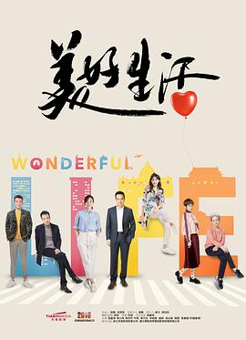 《十三刺客》电影高清完整版