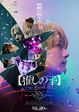 《毛骗第二季》电视剧高清全集
