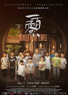 《十七岁【影视说明】》电影高清完整版