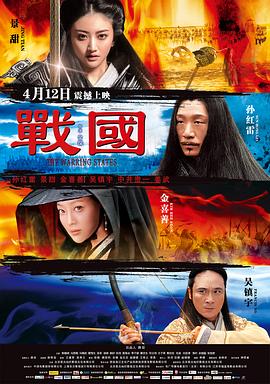 《孤岛隐秘战》电影高清完整版