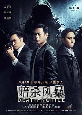 《平摊公寓》电视剧高清全集