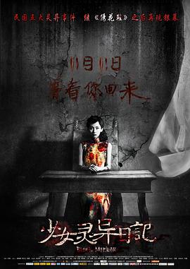 《生命快车》电影高清完整版