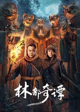 《生命快车》电影高清完整版
