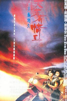 《千面间谍【影视说明】》电影高清完整版