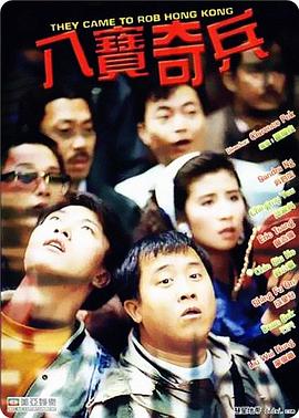 《千面间谍【影视说明】》电影高清完整版