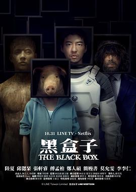 《我欲为人(美版)第二季》电视剧高清全集