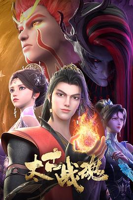 《奥秘博士第三季》电视剧高清全集