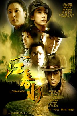 《逝世音乐》电影高清完整版