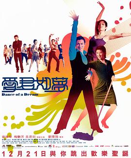 《逝世音乐》电影高清完整版