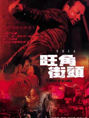 《我的战役》电影高清完整版