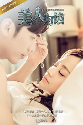 《古惑狗天师》动漫高清全集