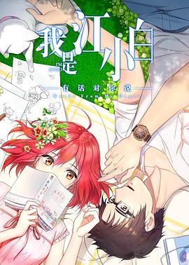 《半支烟粤语》电影高清完整版