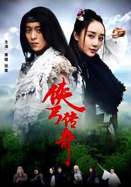 《狂龙苦战忍者》电影高清完整版