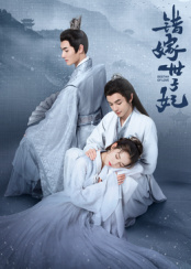 《家怨》电影高清完整版