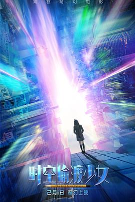 《齐天大圣之火焰山》电影高清完整版