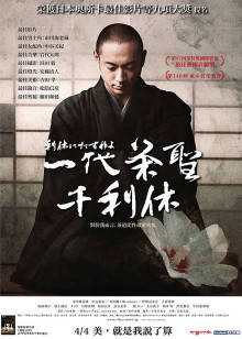 《那个我最亲爱的陌生人》电影高清完整版