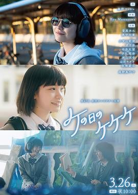 《蓝山球队大电影》电影高清完整版